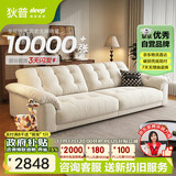 狄普云浪沙发全可拆洗布艺沙发客厅小户型家用三人位2.98米沙发白云浪