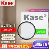 卡色（Kase）SMP二代 UV镜 82mm 双面多层镀膜无暗角 单反镜头保护镜 超薄高清高透光防污滤镜佳能尼康相机