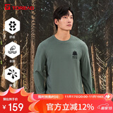 探路者（TOREAD）棉长袖T恤 秋冬男士运动舒适吸汗透气休闲百搭卫衣TAJJCM91623