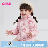 笛莎童装女童上衣2025秋冬款中大童儿童女孩暖氧吧毛绒立领外套 粉红 130