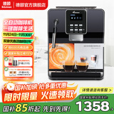 德颐DE-18S意式全自动咖啡机/家用商用办公室/一键意式美式咖啡/蒸汽杆可打奶泡/现磨豆19bar泵/自清洗 智能咖啡机 经典黑色