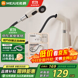 名爵（MEJUE）面盆水龙头升降抽拉式浴室卫生间洗手洗脸台盆冷热龙头Z-012525