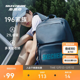 斯凯奇书包大容量电脑包运动旅行双肩包男女学生背包L320U196