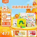 小彼恩毛毛虫点读笔幼儿宝宝双语启蒙早教机男女孩生日玩具学习儿童礼物