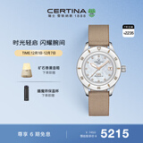 雪铁纳（Certina）瑞士手表DS PH200M系列陶瓷贝母盘机械女表生日礼物