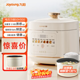 九阳（Joyoung）5L大容量电压力锅高压锅压力煲珐琅内胆电高压煲电饭锅电饭煲智能预约3-5人一煲双胆50H300