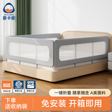 慕卡索免安装床围栏婴儿童防摔床边护栏宝宝防掉床上挡板可折叠垂直升降 季风灰外贸版 1.5米/单面装