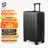 90分行李箱28英寸商务拉杆箱大容量旅行箱密码箱托运箱子多瑙河黑色