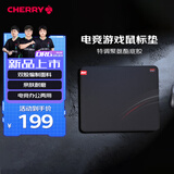 CHERRY樱桃 ACE系列鼠标垫 办公桌垫 键盘垫 游戏鼠标垫 碳纤维底纹顺滑鼠标垫 双股编制布 560*500*4mm