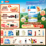 伊利金领冠睿护【新西兰原装进口】2段6-12个月奶粉800g*6整箱装