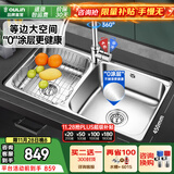 欧琳（OULIN）厨房水槽水盆304不锈钢洗菜盆洗碗池大双槽台盆洗菜池左右可选