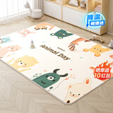 志高（CHIGO）碳晶地暖垫石墨烯地热垫电热地毯发热榻榻米加热地垫客厅取暖脚垫 【1.5米*2米】触屏定时-动物世界