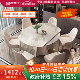 蒂梵拉现代简约带内嵌转盘旋转伸缩带电磁炉圆形岩板餐桌椅组合佛山家具 1.35米餐桌[推拉伸缩不带电磁炉] 一桌六椅【生态皮餐椅】