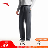 安踏运动裤男士卫裤秋季针织长裤通勤长裤子直筒束脚平口休闲裤男