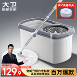 大卫旋转拖把36cm杆伸缩99-127cm 2头加厚拖布  D10双驱动免手洗