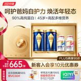 汤臣倍健旗舰蓝罐蛋白粉+维多妍双层片+维多他双层片礼盒 送礼礼盒