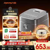 九阳（Joyoung）【星盘IH加热】有钛0涂层电饭煲电饭锅4升3-4人远红外1300W风冷水润膜40N1U Pro