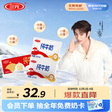 三元小福纯牛奶整箱227ml*16包 枕包 营养早餐伴侣