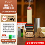 艾姥姥砭石艾灸罐套装8件套5cm雷火灸艾条器具艾灸馆专用走罐刮痧推拿