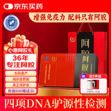 胶城阿胶块片250g东阿驴皮熬阿胶糕增强免疫力气血女送父母长辈滋补品