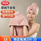 美丽雅厚绒干发帽浴帽柔软加大加厚超强吸水包头毛巾速干擦头