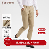 才子（TRIES）【易穿搭】男装春秋休闲裤男士简约百搭商务休闲长裤子男 浅卡色070 33 84cm
