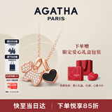 AGATHA/瑷嘉莎 爱心小狗银项链女士 生日礼物送女友闺蜜轻奢高级感吊坠 玛瑙黑