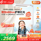 孩视宝红光护眼立式大路灯全光谱儿童学习落地阅读台灯入座感应E5B-140W