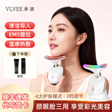 VLVEE 美颈仪颈部脸部按摩仪颈纹法令纹提升红蓝光脸部按摩导入面部提拉美容仪 【光感白+凝胶】 三档温控/彩光护理/EMS提拉