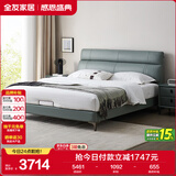 全友家居意式极简头层牛皮床头软包1.8×2米卧室家用真皮双人高脚大床