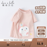 戴维贝拉（DAVE＆BELLA）女童短袖儿童t恤男童夏装童装男孩衣服宝宝半袖白色体桖婴儿上衣 粉色【DB2221435】 110 cm（建议身高100-110cm）