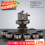 唐丰（TANGFENG）陶瓷茶具套装家用半全自动石磨懒人功夫茶具茶杯茶壶整套泡茶神器 紫砂金福8头(礼盒装)