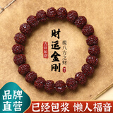 BJYL正宗大金刚菩提手串男女士文玩核桃手链男盘玩佛珠手把件配饰礼物 【已包浆玉化级】小金刚