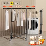 比人晾衣架落地折叠阳台卧室晒衣架家用多功能衣架室内简易衣帽架 灰色-单杆｜可伸缩｜3秒折叠｜免安装