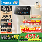 美的（Midea）小魔方电热水瓶电水瓶饮水机 烧水壶电水壶电热水壶 316L不锈钢保温恒温一体可拆 国家补贴 20FPro