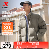 特步（XTEP）80%绒短款羽绒服男女款冬季新款保暖防风加厚外套男 天灰色-0115-80%绒 M