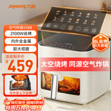 九阳（Joyoung）空气炸锅家用焱烤双热源 内外全金属炎烤8L大容量可视大视窗4档风速可调 煎炸蒸烤一体免翻面V588
