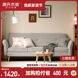 源氏木语布艺沙发床简易客厅两用多功能折叠床北欧小户型三人沙发 亚麻灰