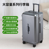 纯奢（CHEYSIR）五轮超大容量行李箱万向轮PC拉杆箱男女学生旅行箱密码箱包皮箱子 经典款-星空灰·带减震刹车 20英寸 【常规4轮-登机箱】