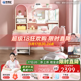 坐得正 儿童学习桌椅套装实木书桌学生学习桌可升降写字桌子作业桌课桌 1.2m带陪读柜+小熊三背椅粉 纠姿版