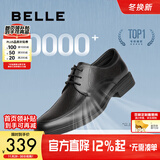 百丽通勤商务皮鞋男秋冬新商场款牛皮正装鞋婚鞋CF01DCM9预售 黑色(打孔) 43 (265mm)