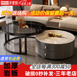 洋意悦  简约茶几客厅家用边桌轻奢小户型茶几电视柜 60鱼肚白岩板+70钢化玻璃