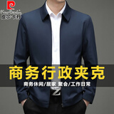 皮尔卡丹行政夹克男士外套秋冬新款商务休闲领导工作职业上班青年加绒男装 藏青色 3XL 【建议180-190斤】