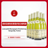 路易亚都世家（Louis Jadot）勃艮第干白葡萄酒 750ml*6 【名庄葡萄酒】