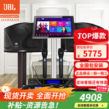 JBL【2万单无差评】JBL家庭ktv音响套装 家用卡拉ok音箱套装 KTV唱歌全套设备家庭影院K歌一体机ki110 【高性价比】10寸2.0欢唱升级套装