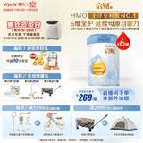 惠氏（Wyeth）启赋蓝钻HMO幼儿配方奶粉3段（12-36月）810g*6罐