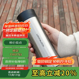 乐扣乐扣（lock&lock）掌心商务杯400ML银色 保温杯 杯子 LHC4028S