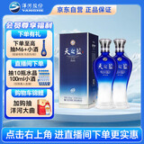 洋河蓝色经典 天之蓝 52度 520ml 双瓶装 绵柔浓香型白酒