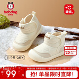 巴布豆宝宝学步鞋婴儿鞋男女宝加绒雪地靴宝宝棉靴童鞋 驼色 20 