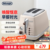 德龙（Delonghi）面包机 复古家用小型吐司机烤面包片 加热解冻三明治早餐多士炉 CTO2003.VBG 奶油白
